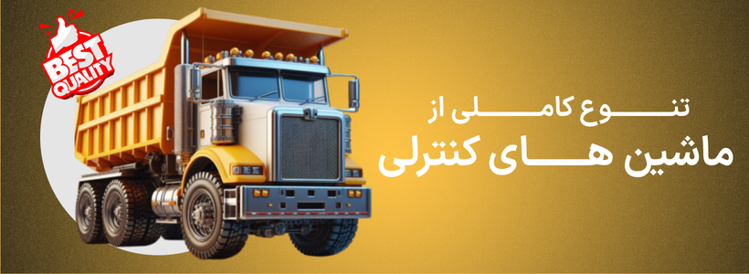 تابستانه ویژه - تا ۵۰% تخفیف روی محصولات منتخب